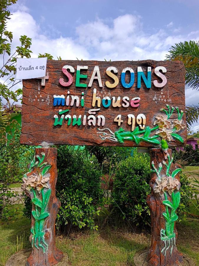4 Seasons Mini House Hotel Nakhon Si Thammarat Exterior photo